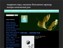 Tablet Screenshot of gothicrockmusic.ru
